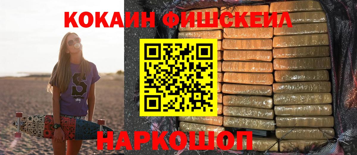 Cocaine VHQ Королёв