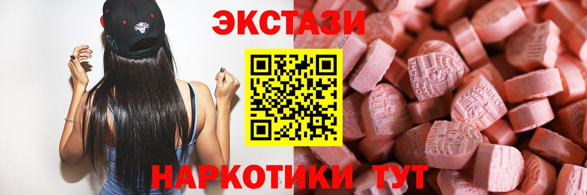 Канабис  Королёв  Вход с VPN  Марихуана  Мефедрон кристаллы  КЕТАМИН  ГАШИШ  COCAIN 