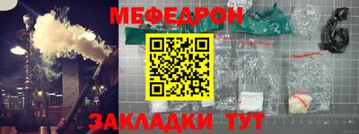 мдпв Краснокаменск