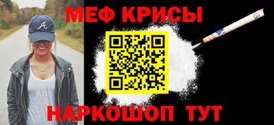 гашишное масло Краснознаменск