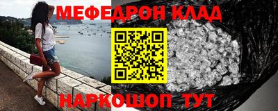 мдпв Краснокаменск