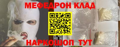 гашишное масло Краснознаменск