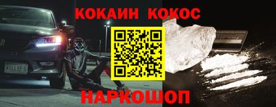 jwh Краснодар