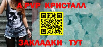 мдпв Краснокаменск