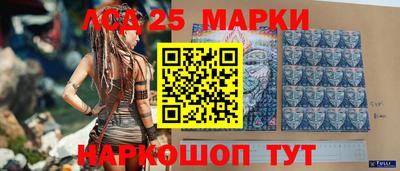 гашишное масло Краснознаменск