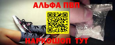 гашишное масло Краснознаменск