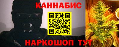 гашишное масло Краснознаменск