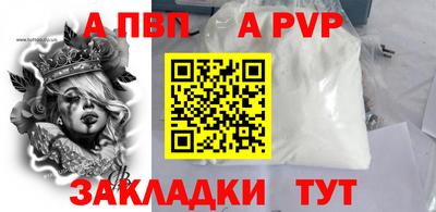 мдпв Краснокаменск