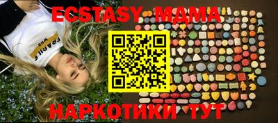 мдпв Краснокаменск
