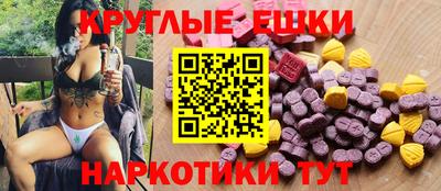 гашишное масло Краснознаменск