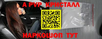 гашишное масло Краснознаменск