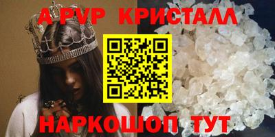 гашишное масло Краснознаменск