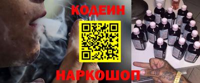 гашишное масло Краснознаменск