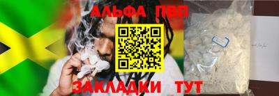 гашишное масло Краснознаменск