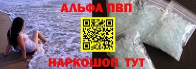 мдпв Краснокаменск