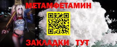 мдпв Краснокаменск