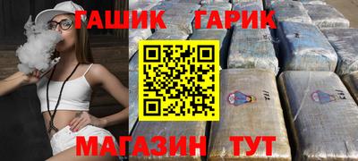 jwh Краснодар