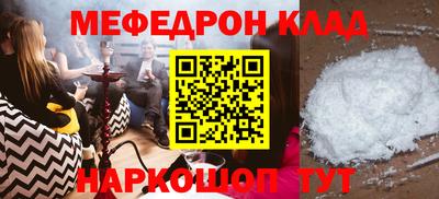 мдпв Краснокаменск