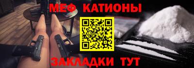 гашишное масло Краснознаменск