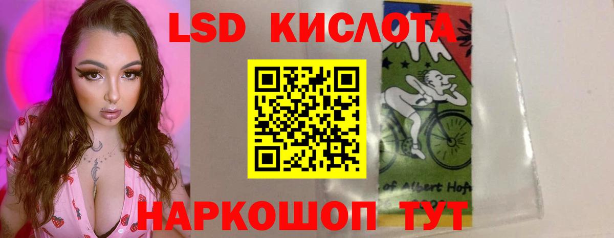 hydra как зайти  LSD-25 экстази кислота  ЛСД экстази  Вход с VPN  Королёв  Лсд 25 экстази кислота 