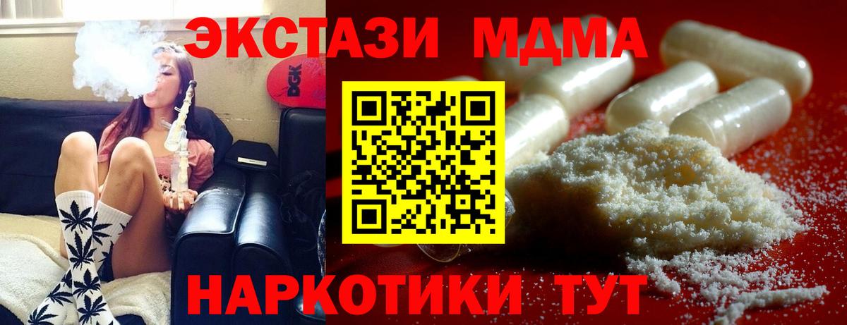 MDMA VHQ Королёв